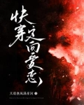 快穿:定向爱恋