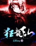 万古神帝笔趣阁无弹窗最新