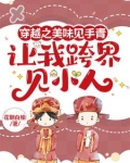 睁开眼就看见