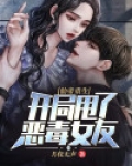 仙帝重生第一天,杀
