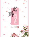 倾城小佳人笔趣阁