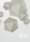 与卿归